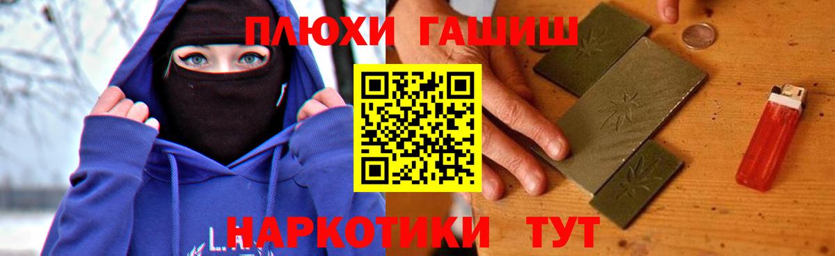Гашиш Cannabis Борисоглебск