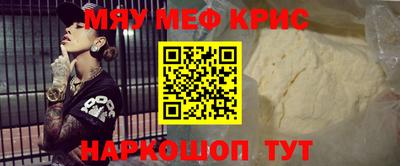 бутират Среднеуральск