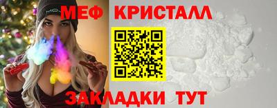 эйфоретик Ставрополь