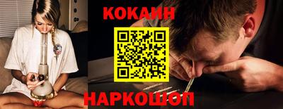 прущий лед Старая Купавна