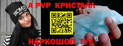 прущий лед Старая Купавна
