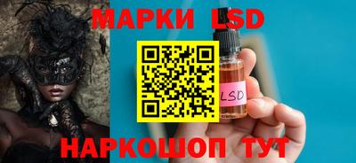 эйфоретик Ставрополь