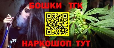 эйфоретик Ставрополь