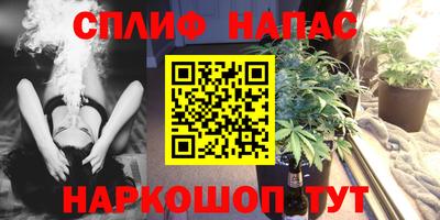 бутират Среднеуральск