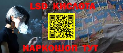 эйфоретик Ставрополь