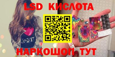 прущий лед Старая Купавна
