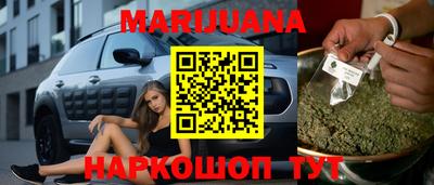 эйфоретик Ставрополь