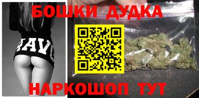 прущий лед Старая Купавна