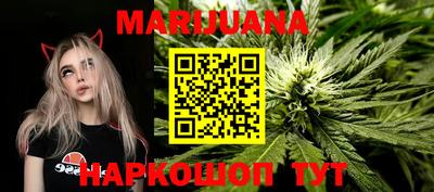 эйфоретик Ставрополь