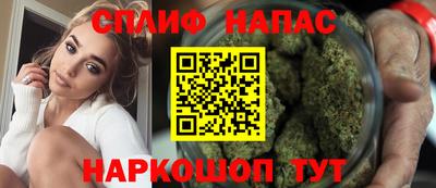 эйфоретик Ставрополь