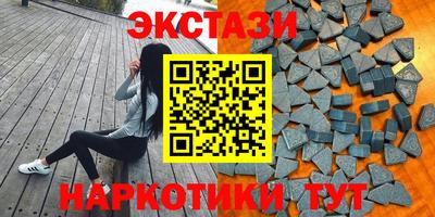 прущий лед Старая Купавна