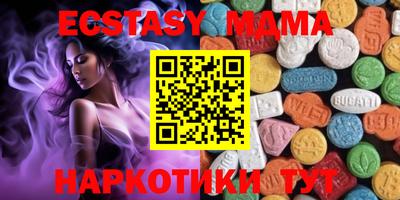 эйфоретик Ставрополь
