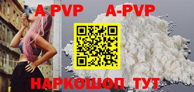 эйфоретик Ставрополь