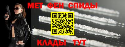 эйфоретик Ставрополь