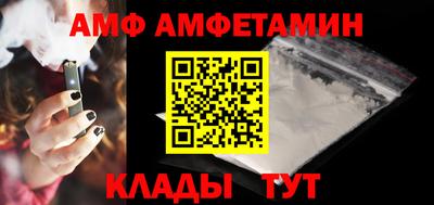 прущий лед Старая Купавна
