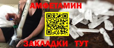 эйфоретик Ставрополь