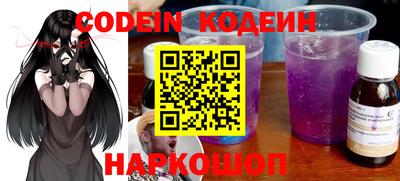 эйфоретик Ставрополь