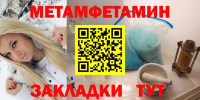 бутират Среднеуральск