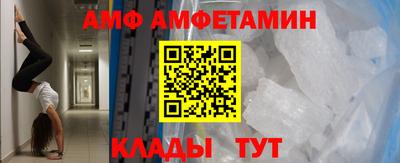 эйфоретик Ставрополь