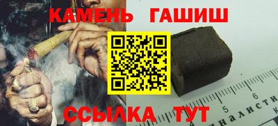 эйфоретик Ставрополь