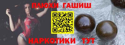 прущий лед Старая Купавна