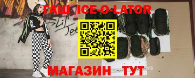 бутират Среднеуральск