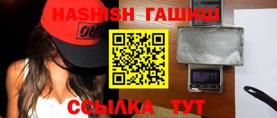 бутират Среднеуральск