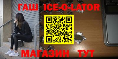 эйфоретик Ставрополь