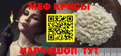 бутират Среднеуральск