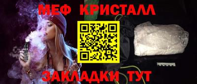 бутират Среднеуральск