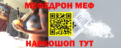 бутират Среднеуральск