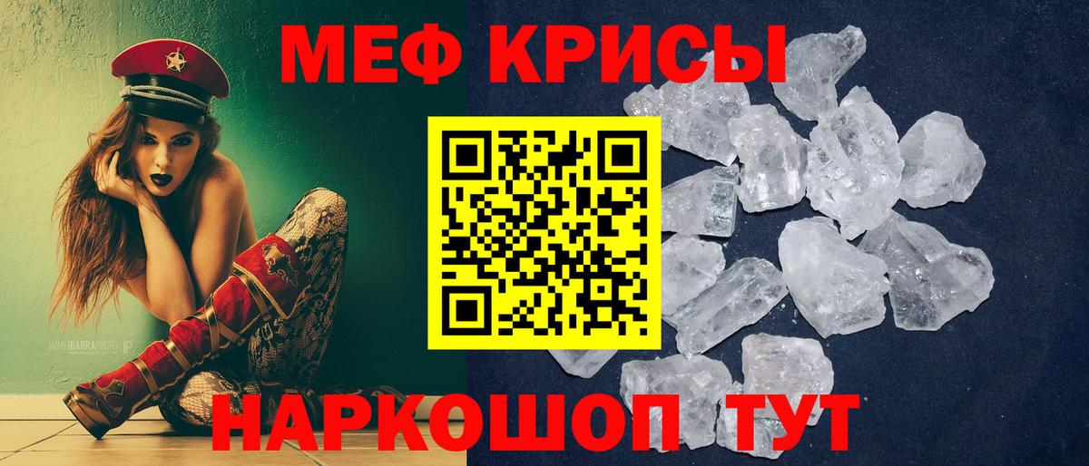МЕФ мука Борисоглебск