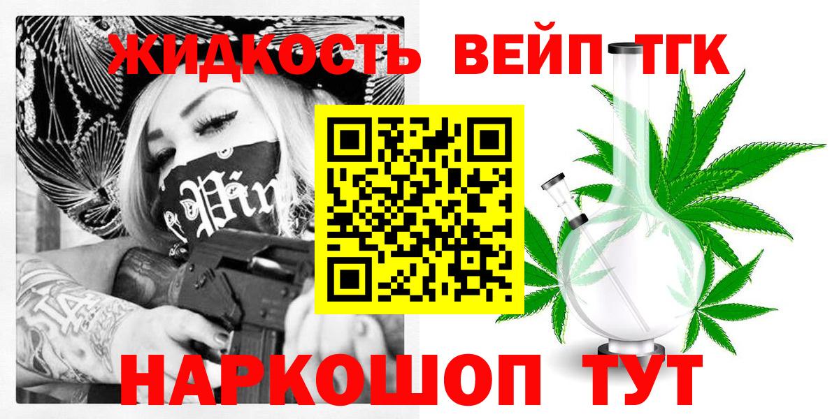 Борисоглебск  что такое наркотик  Вход с VPN  Дистиллят ТГК концентрат 