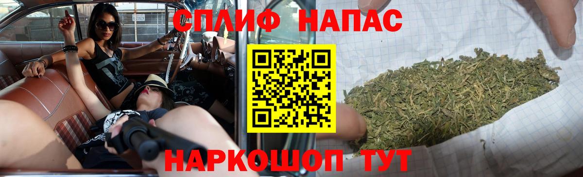 Бошки Шишки индика  Бошки Шишки White Widow  Борисоглебск  Конопля Ganja  Вход с VPN 